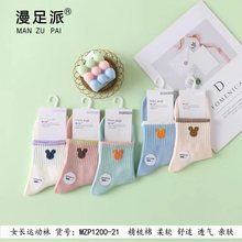 摆地摊货源工厂火烧棉袜男女袜子热销货源袜子男士防臭袜子批发