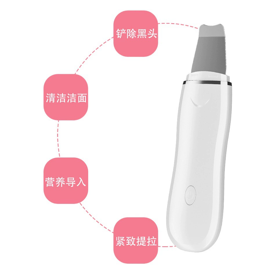 Ультразвуковой красоты кожаный скребок бытовой лицевой экспорт очистки кожи скребок электрические поры очистки кожи скребок