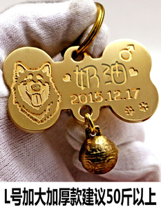 Brass Dog Brand Custom-Engraved Teddy Dog ​​Bell Pet Collar Custom-Made Cat Anti-Lost