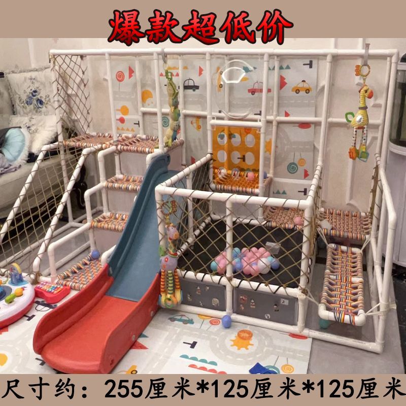 手工自制材料diyPPR水管宝宝攀爬架室内儿童多功能婴儿爬爬架家用|undefined