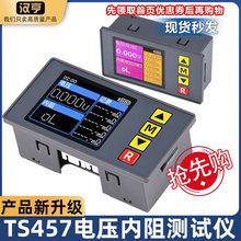 DC5VTS457늉�����yԇ�x����4��֧��ӛ䛃���y����������늳�