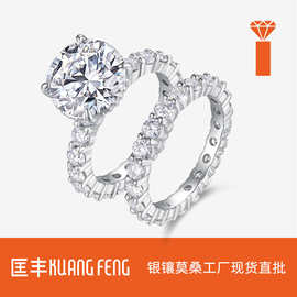 戒指轻奢高级感叠戴手饰  精工豪镶时尚感情侣对戒莫桑石戒指