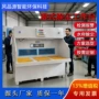 粉尘防爆水式打磨除尘台