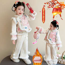 女童拜年服冬装2025新款女宝宝新中式加厚唐装儿童中国风新年年衣