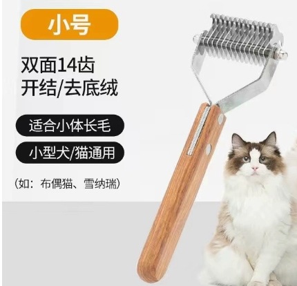 양면 14개 치아(가방에 포장)