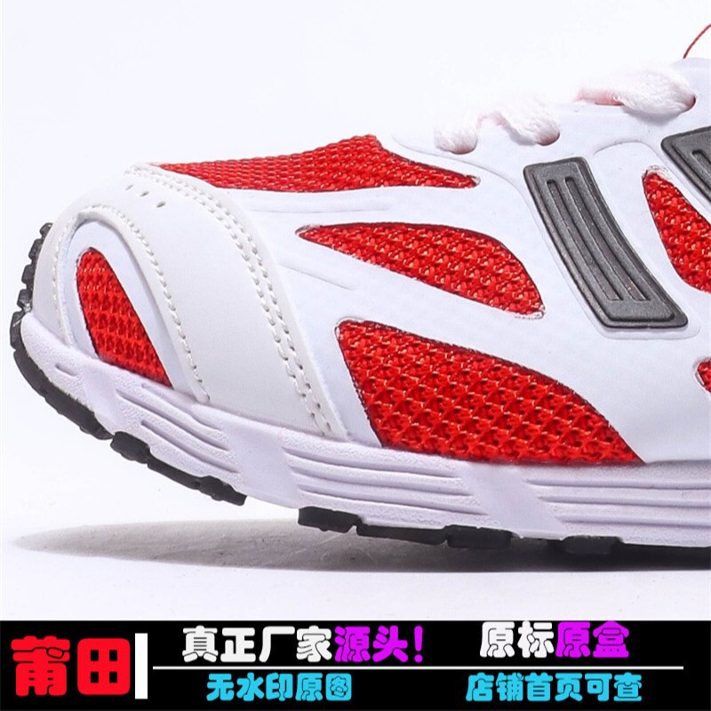 Putian Shoes Adidas Cross-Border Adizero Pr Retro Sftm Collaboration Wholesale Shock-Absorbing Lightweight Racing Running Shoes