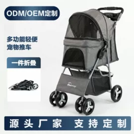 宠物推车;服务商品