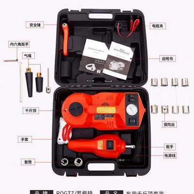 Cross-Border 12V Electric Hydraulic Car jack