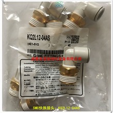KQ2L12-04AS�ձ�SMC��Q���^KQ2�����ݼy12mm��ϵ�п����^