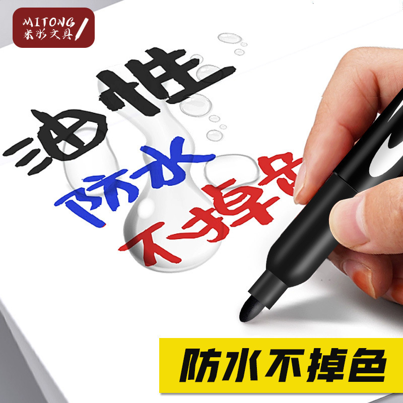 Marca de cabeza gruesa de gran capacidad de la pluma Hook marcador aceitoso a prueba de agua no se desvanece Marcador de Cabeza Grande transfronteriza Venta caliente