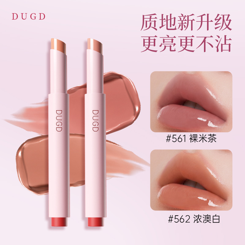 DUGD 新しくアップグレードされたソリッドリップグロス水光沢のあるミラーガラスリップ保湿クリアホワイトシュガーライト口紅ベース|undefined