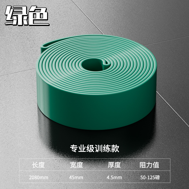 Cinturón elástico, cinturón de resistencia, cuerda elástica de fitness, cinturón de tracción masculino y femenino, cinturón de yoga, cinturón de extracción de cadera y pierna, cinturón auxiliar