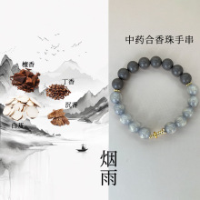全网爆款天然草本合香珠中药手串古法手工工厂一件批发烟灰色香珠