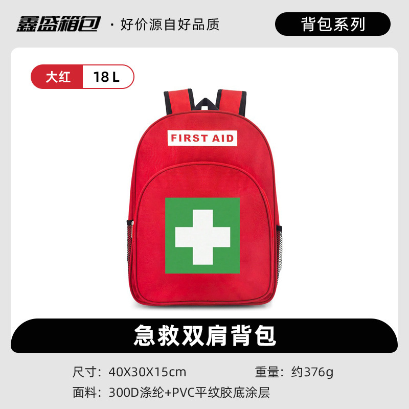 Mochila de primeros auxilios, bolsa de rescate al aire libre, mochila de prevención de desastres, kit de emergencia para el hogar, mochila escolar image 9