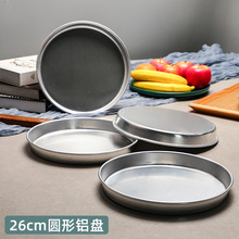�A���X�P�����õ����決�P��Ƥ�\�P��ʽʳ���ռ{�P26cmƽ���бP