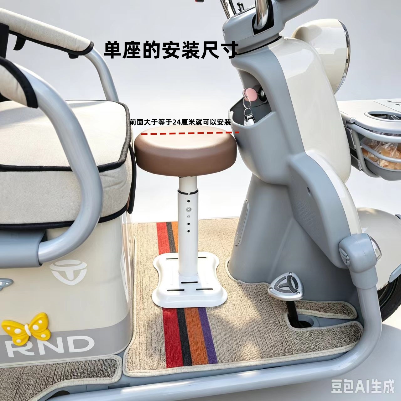 Front-mounted shock-absorbing child seat for electric vehicles, universal safety seat for electric motorcycles, electric tricycles, and battery-powered vehicles