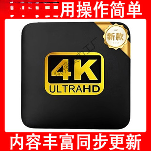 2025 New Internet Tv Permanent Home High-Definition 4K Box Wifi Wireless Free Projection Set-Top Box Wired