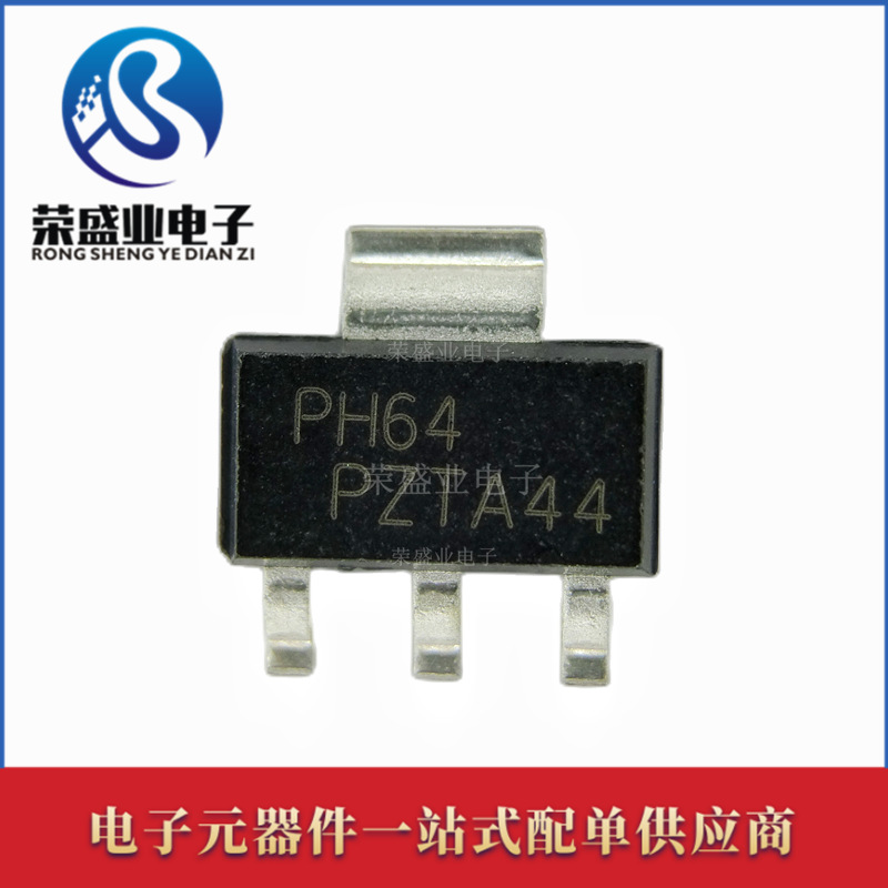 PZTA44 PZTA44 ZTA44 SOT-223 贴片晶体管三极管NPN