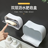 new pattern With cover No trace Soap box multi-function Pressing Leachate TOILET Punch holes Wall hanging originality Soap box