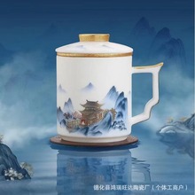 龙年送礼大师手作冰种玉瓷办公杯四件套茶杯高档马克杯素烧带过滤