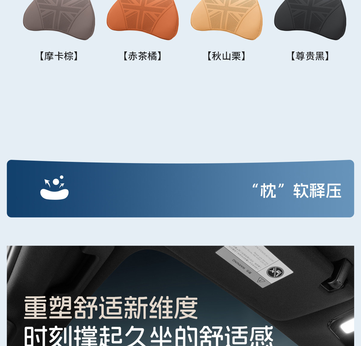 Car lumbar support cushion, lumbar pad, car lumbar support, lumbar pillow, backrest cushion, anti-stain leather headrest, neck support pillow