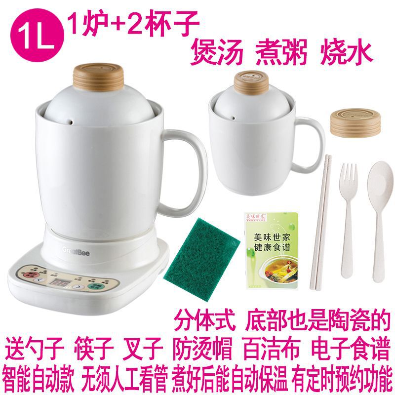 养生壶炖煮一体迷你养生杯炖燕窝炖盅器煮粥煲汤养生陶瓷杯子炖锅|undefined