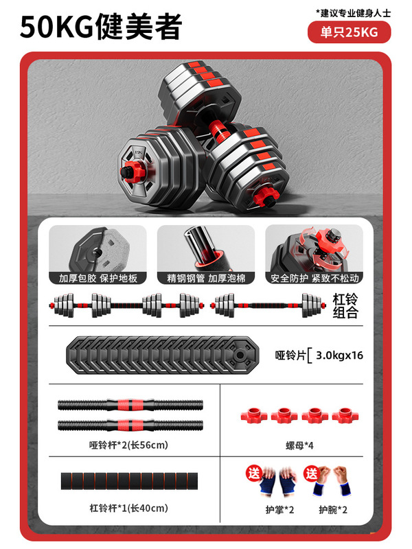 ダンベルメンズフィットネスホームトレーニング機器調節可能な重量ティーンエイジャーバーベルケトルベルコンビネーションセット寮|undefined