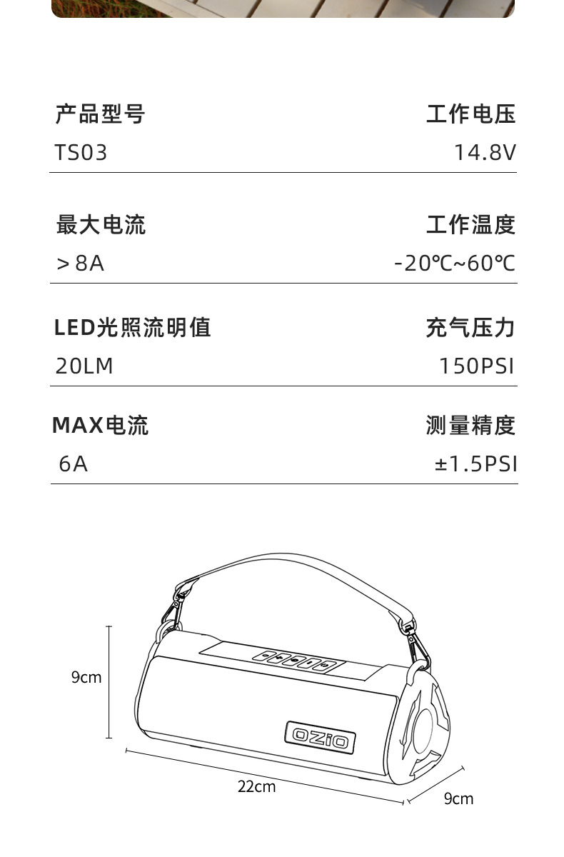 [Ts03] Oshur Car Emergency Starting Power Supply, Vehicle-Mounted Air Compressor, Battery Emergency Multi-Function Jump Starter