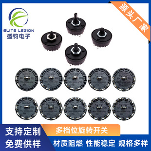 10-speed band Rotary switch 360-degree knob switch band speed control switch factory direct supply