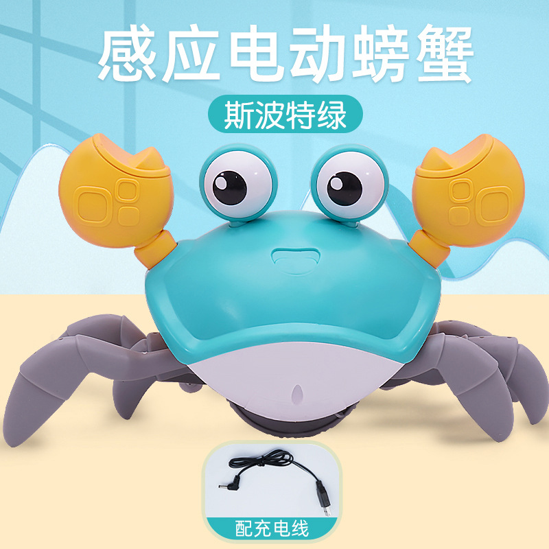 Children's toys cute fun electric induction crab will climb automatically avoid steering baby will move will walk rechargeable