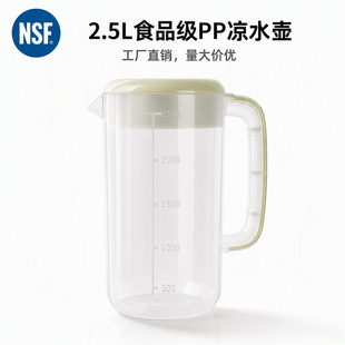 �S�Ҏ��̶�PP��ˮ��2.5���������Ӻ��ˮ�؎��w��ˮ�ع�֭�����l