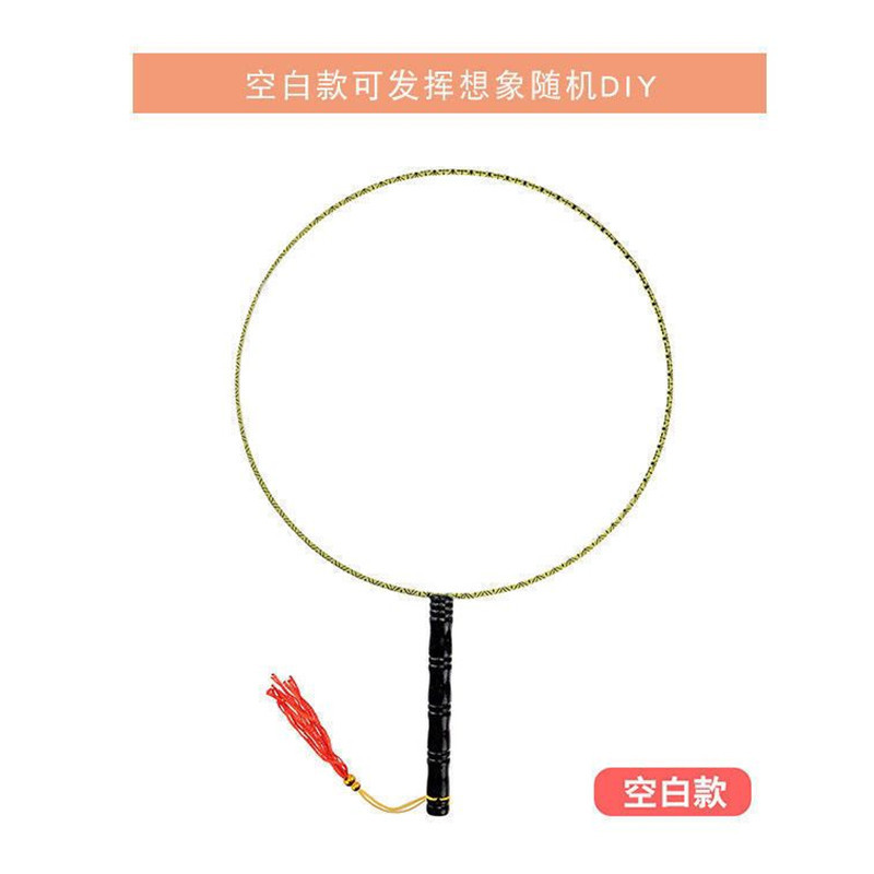 Blank fan