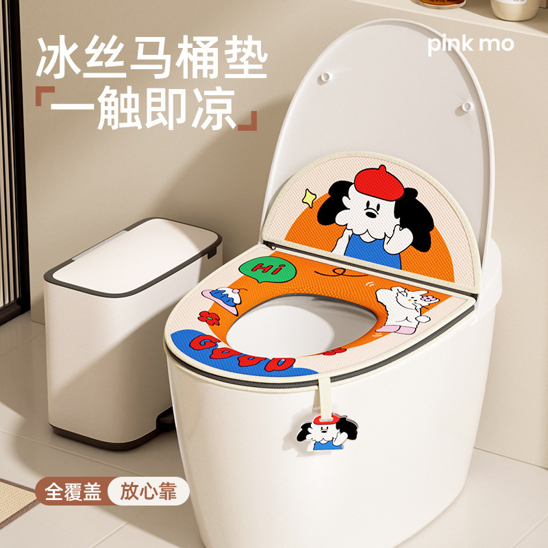 夏季马桶垫冰丝家用2025新款四季通用坐便套厕所马桶坐垫带提手|undefined