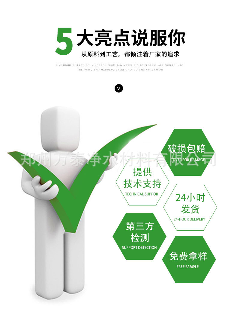 万泰椰壳详情_06.jpg