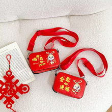 ϲ�c��ͯ�����2023����tɫб����������q�X�t�������YƷ���