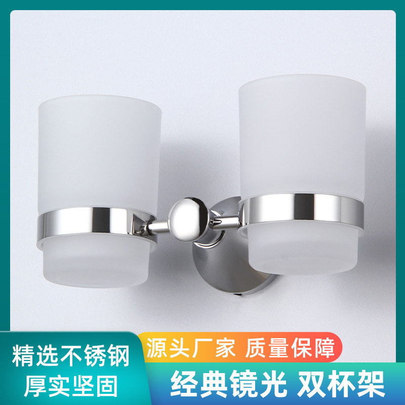 Wholesale toilet bathroom mouthwash toothbrush storage hardware pendant mirror light silver 304 stainless steel double cup toothbrush holder