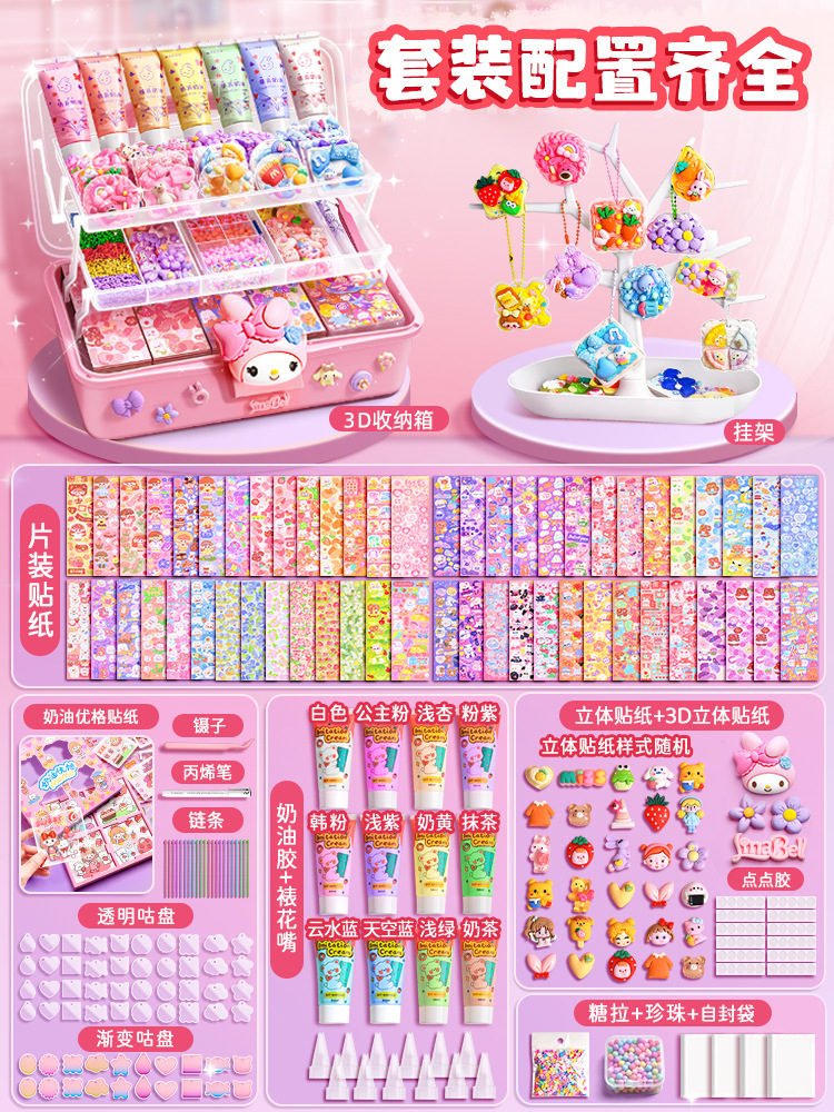 Pegamento de crema Goka traje pegatinas tarjeta antigua tarjeta fresca juguete para niños niña DIY Goka placa pegatinas Edición de lujo