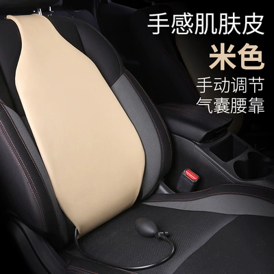 Waist support — Air Lumbar Leather Lumbar Pillow