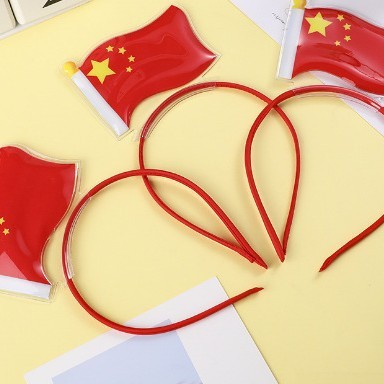 国庆节氛围装饰我爱中国贴纸五角星爱心脸贴手贴手摇红旗助威道具|undefined