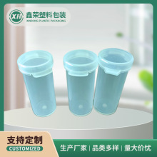 21*52mm胶卷盒 鱼饵塑料瓶 塑料盒 塑料罐 鱼钩收纳盒 螺丝收纳盒