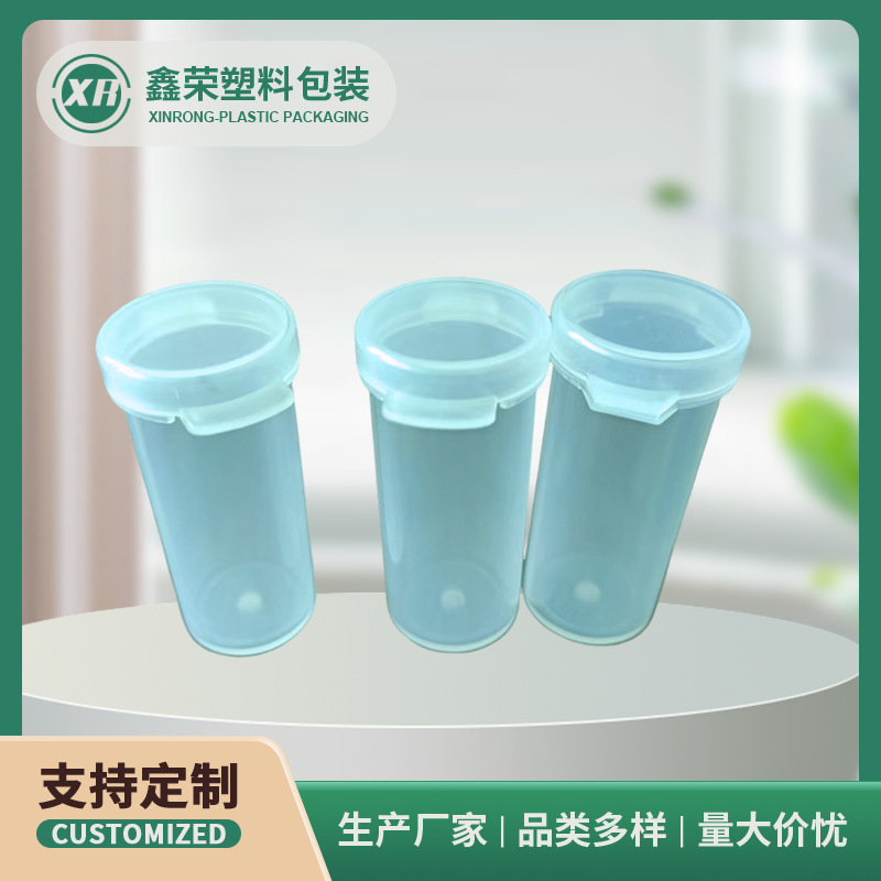21*52mm Film Box, Bait Plastic Bottle, Plastic Box, Plastic Can, Fish Hook Storage Box, Screw Storage Box