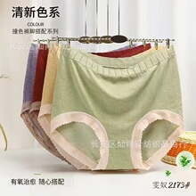 雯奴高腰大码加肥超大版女士内裤舒适高弹提臀柔软吸湿抗菌裆内裤