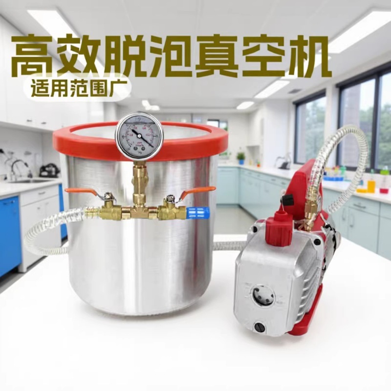 3加仑铝合金真空桶 树脂聚氨酯脱泡 真空饱和缸 真空除泡