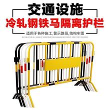 铁马护栏安全围栏临时隔离移动不锈钢市政施工防护栏防护围挡道路
