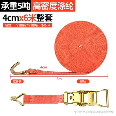 car cargo fixed rope flat | Trailer rope/net/strap - super-polyester-width-4cm-6-m-bearing-5-tons