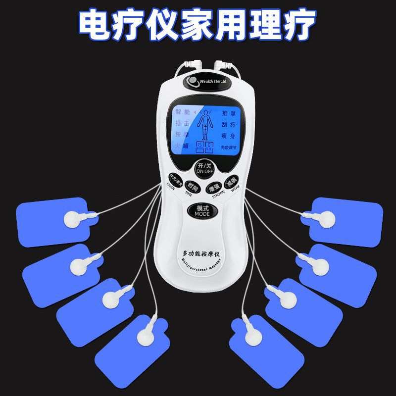 按摩器家用多功能电疗仪经络全身颈椎腰部脉冲理疗按摩贴按摩仪