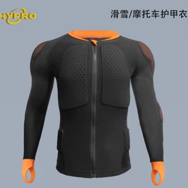 滑雪护具;组合运动户外护具;运动护膝