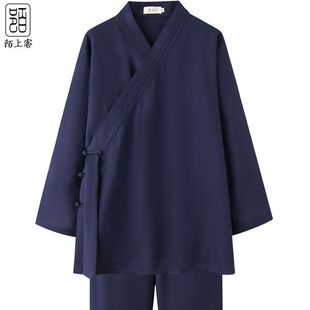 Wudang Taoist Robe with Three Clear Collars, Summer Thin Taoist Clothing for Men and Women, Linen Tai Chi Clothing, Oblique Lapel Robe, Taoist Clothing, Practice Clothing