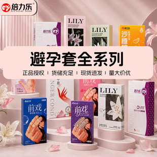 ������LES�t����ָ��Ůͬ�ۿ�������ָ�ױ�������Ȥ��������Ʒ