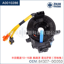 84307-0N040 84307-0G050 84307-0G090����Toyota���